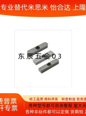 导向型平键不锈钢圆/平头C型螺纹+沉头KEGSW 8 10 12 14 15 16 18