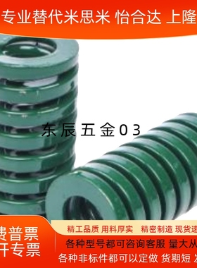 红色矩形弹簧YSWM-D8 YSWM-D10YSWM-D12YSWM-D14YSWM-D16D6