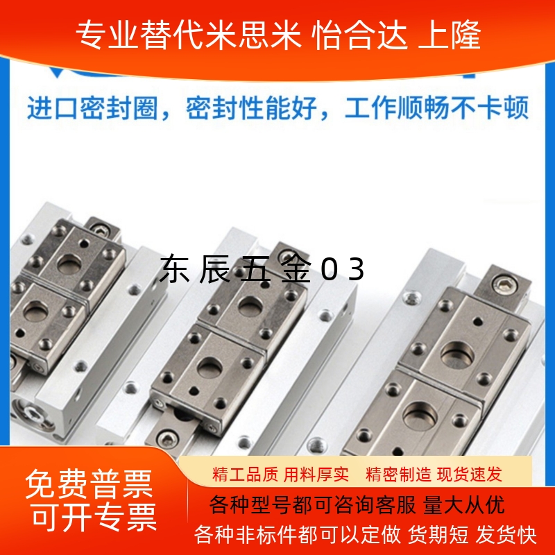 滑轨平行夹气缸HDP/HDF8/12/16/20*8*12*16*20*24*32*40*48HDFR