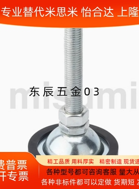 调整块 带胶平底型C-CFJGN8-60   C-CFJGN16-150     C-CFJGN16