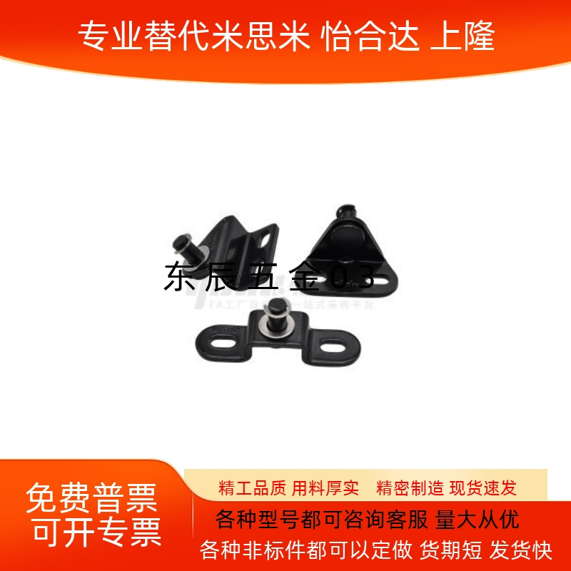 CD8ABCDS8F8E气弹簧支架底座
