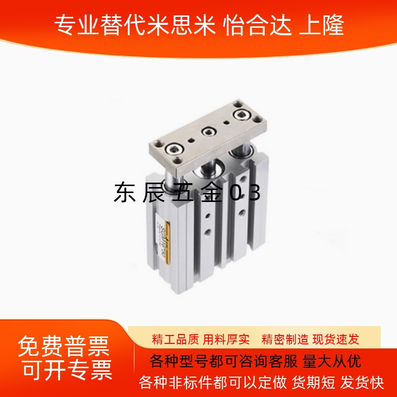 气缸GLJ/GMJ/SGL/SGM6/SGM10/SGM12/SGM16X10X20X50X70X80X90-S