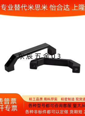 铝合金铝型材用配件拉手AEDB100/AEDB130/AEDY100/AEDY130