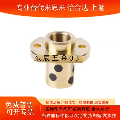81012131620石墨铜套无油衬套
