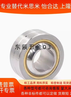 RBPB5/6/8/10/12/14/16/18/20/22/25/RBPB30球面轴承