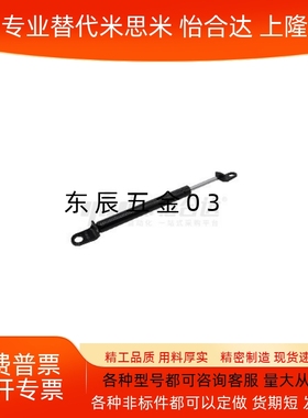 FHJ46-15050/15080/15090/15100/18100/18150A/B/K氮气汽弹簧支撑