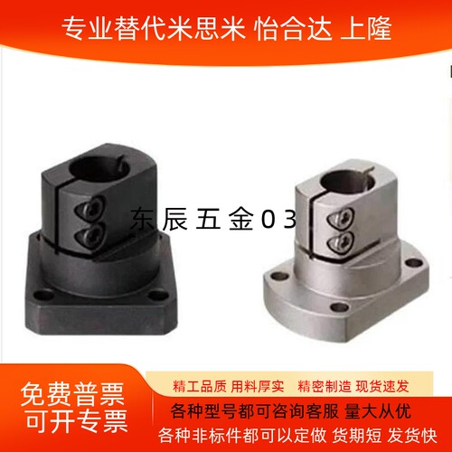 06/11导向轴50支座RBT01/02-10-D12-D15-D16-D20-D25-D30-D35-D40