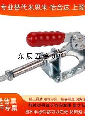 不锈钢推拉式快速夹具 夹钳肘夹快夹HS/GH/CH-302-FM/CH-302-FMSS