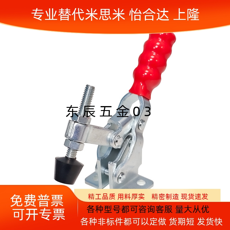 替代怡合达快速夹钳肘夹WDC40341/40323/431-SS 不锈钢门闩式
