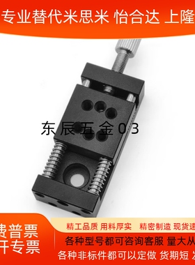 X轴压紧丝杆简易调整组件标准型XKNG20/XKNG25/XKNG40/XKNG60