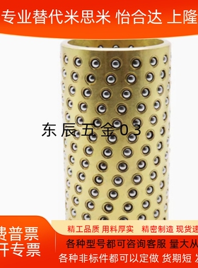 BGB SSBGB BGH SSBGH3 4 5 6 8 10 12-10 20 30 40 50 滚珠衬套