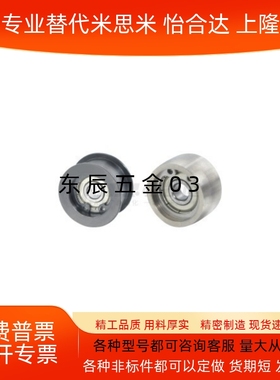 惰轮ENG01 02 04 11 21 22 24D15/D20/D25/D30/35/D40/D50/T11/16