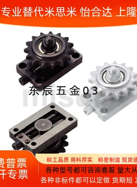 带惰轮张力调整装置TSUB VSK01-35 40 50 60-11 13 14 15 1617