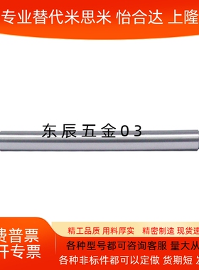 滚轮销轴 CNPR SCNPR CNPP SCNPP6 8 10 12 13 14 15 16 20 25