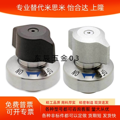 旋钮转拇指型快速锁紧器QCTH0525/QCTH0834-10/14/20-N-B-SUS夹紧