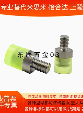 气缸缓冲头弹性压紧块聚氨酯压块USLL6/8/10/12/16/20 M3M4M5M6M8