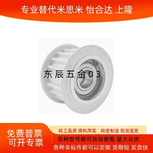 中心轴承 AHTF 惰轮S8M 双侧轴承 AHTFW KHTFW AHTFW20