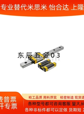 经济型 低组装直线导轨 标准滑块型C-ELGB15/20/25/30