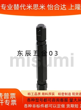 链条连接杆组件 STRT LSTRT VSR01 VSR21-15-25-35-40-50-60-80