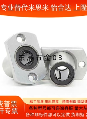 无油衬套OFZ01/02/31/32/61/62-d12/d16/d20/d25/d30/d35/D10/D40