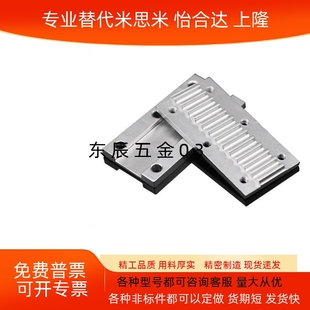 ECY51-S3M/S5M/S8M/T5/T10-060 100 150 250 300 400同步带压板