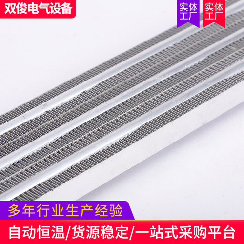 恒温散热波纹g电加热器 供应家用取暖发热片半导体PTC加热器