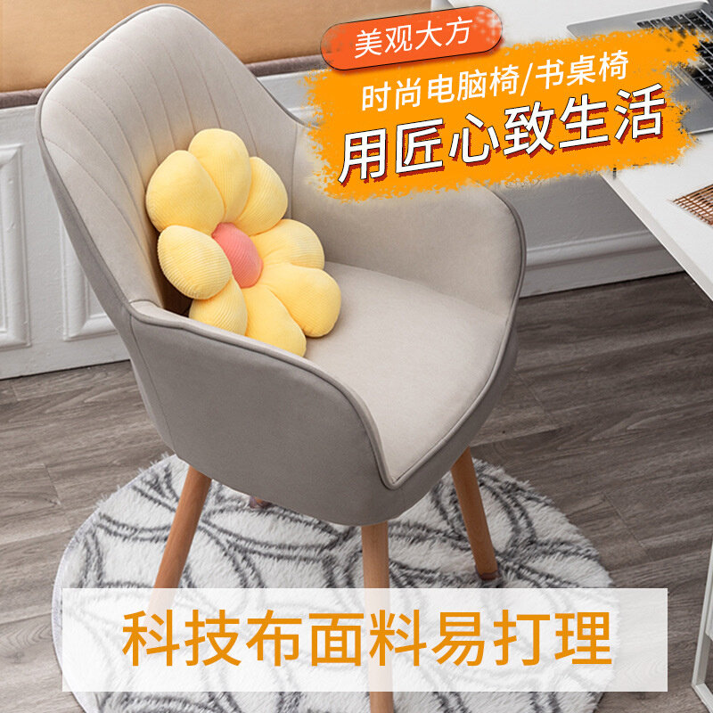 电脑椅子家用舒服久坐办公靠背梳妆卧室宿舍大学生学习书桌椅,商业/办公家具,人体工学椅,淘宝优惠券,粉丝福利购,淘宝优惠卷