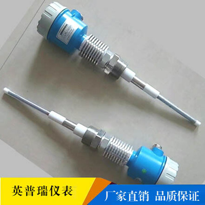 射频导纳料位开关 水泥粉料上下限继电器报警控制射频导纳料位计