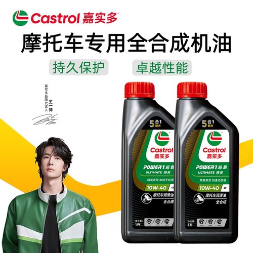 持久润滑，品质保证