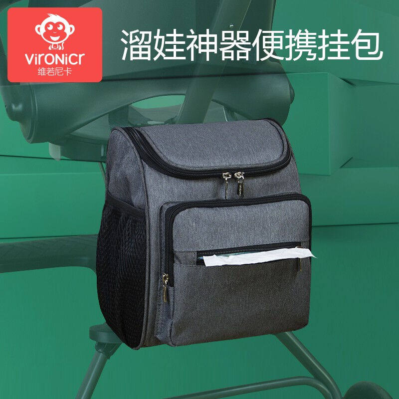 VIR0NICR婴儿车挂包溜娃置物袋儿童推车收纳包多功能通用收纳包置