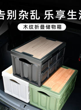悦卡汽车后备箱收纳箱车载折叠箱车用多功能储物箱户外露营杂物整
