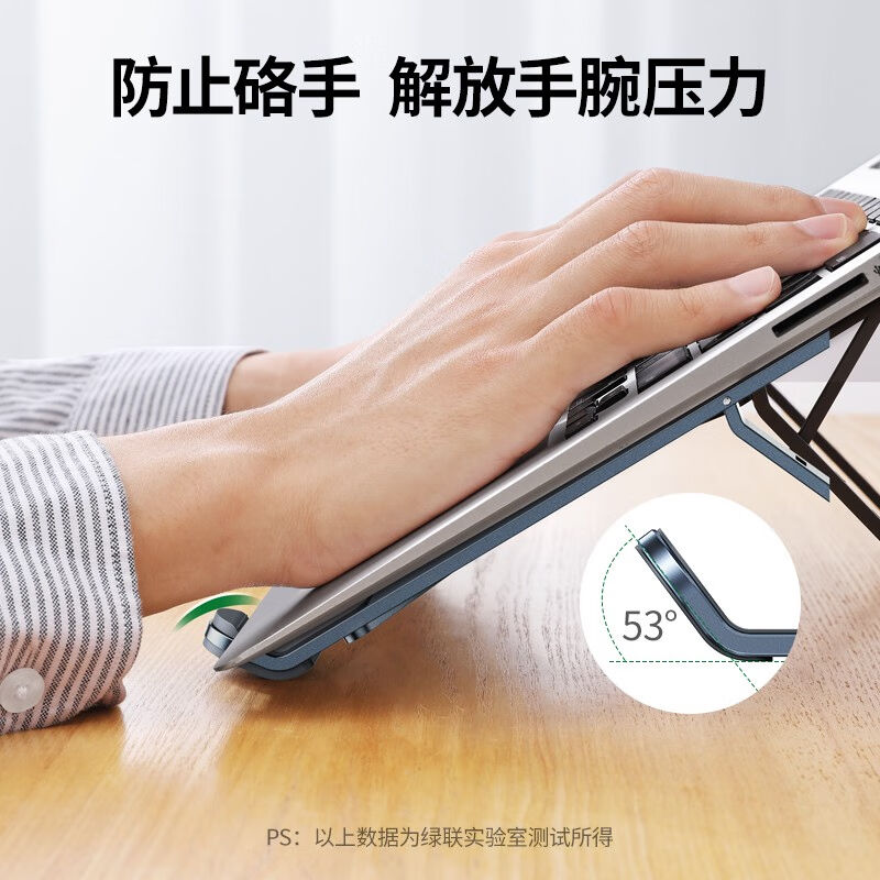 绿联笔记本支架电脑散热支架器显示器升降支架托架适用联想小新拯