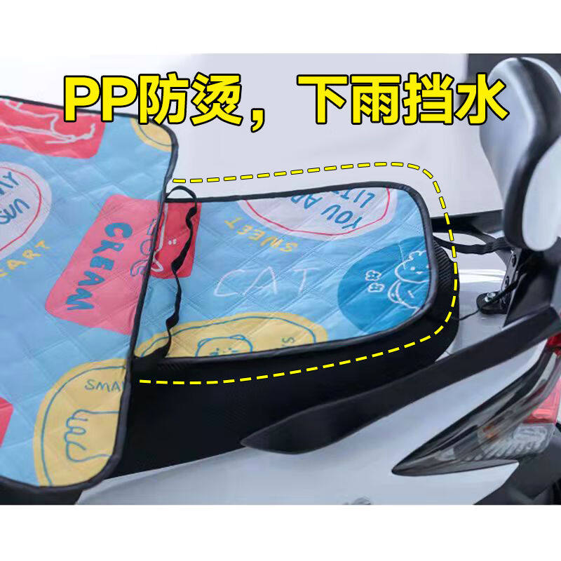 彩乐鱼电动车挡风被春夏季加大防晒罩电瓶摩托车防风雨防水衣遮阳