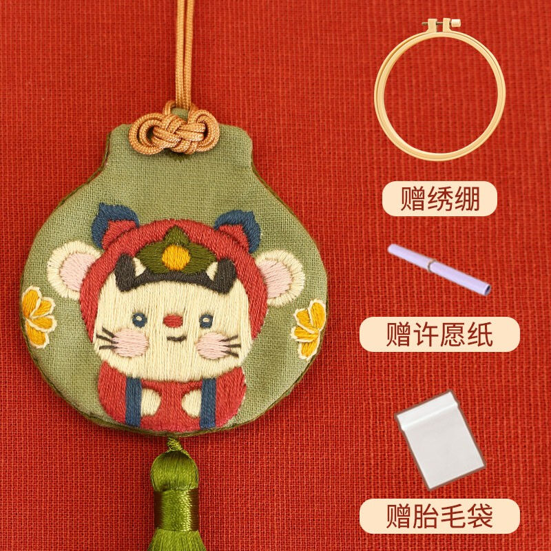 哈尼平安符手工刺绣diy十字绣汽车挂件小件自绣荷包平安福送男友