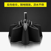 自动雨伞车用折叠遮阳伞太阳伞反向伞晴雨折叠伞大号防风雨伞带反