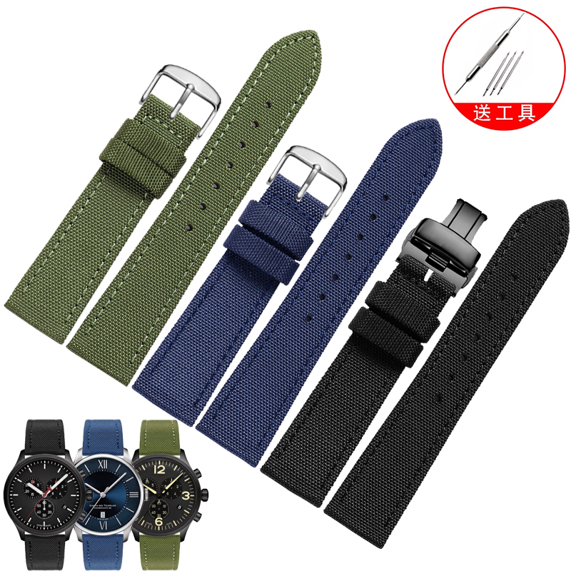 帆布手表带适配卡西欧天梭西铁城