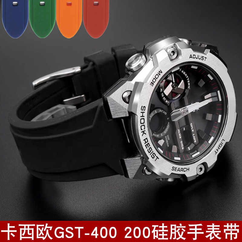 卡西欧GST硅胶橡胶手表带