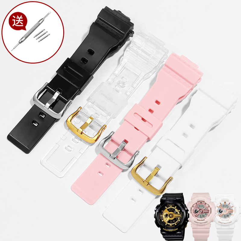 BA-110112100130硅胶手表带