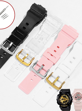 适配卡西欧女BABY-G独角兽BA GMA 110 112 100 130树脂硅胶手表带