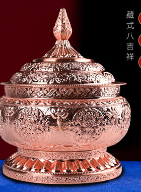 藏式糌粑盒民族风八吉祥合金新款雕刻红铜色收纳罐用品家用摆件