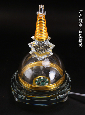 藏式水晶七色变光白八大佛塔尊胜塔吉祥塔菩提家用摆件八吉祥装物