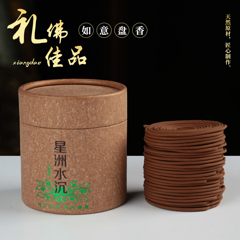 藏香百年沉香天然老山供奉盘香助眠香熏办公家用室内净化空气4h