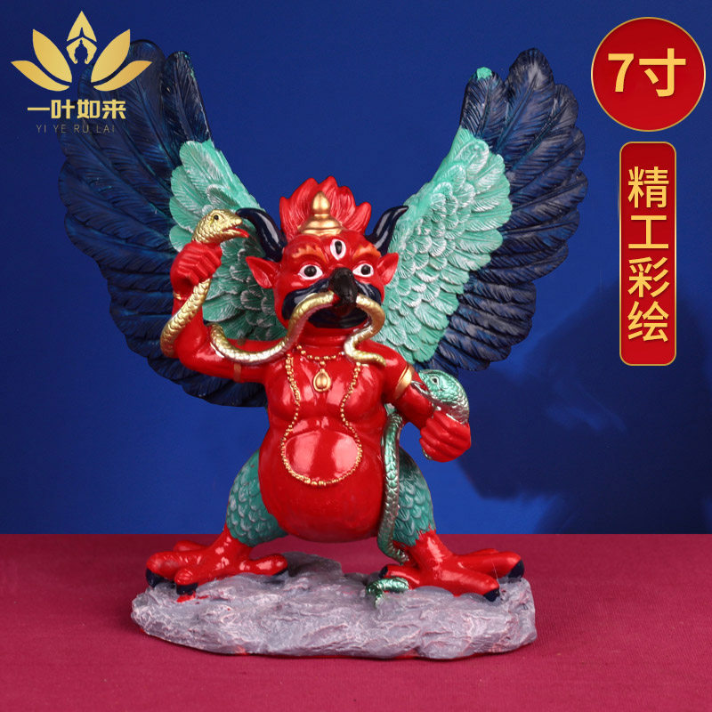 大鹏金翅鸟摆件树脂彩绘护法佛像藏传密宗7寸大鹏鸟佛像