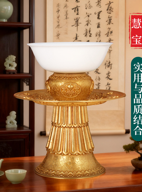 慧宝纯铜八吉祥高脚供盘水果盘西藏式藏传贡盘八宝曼扎盘多用托盘