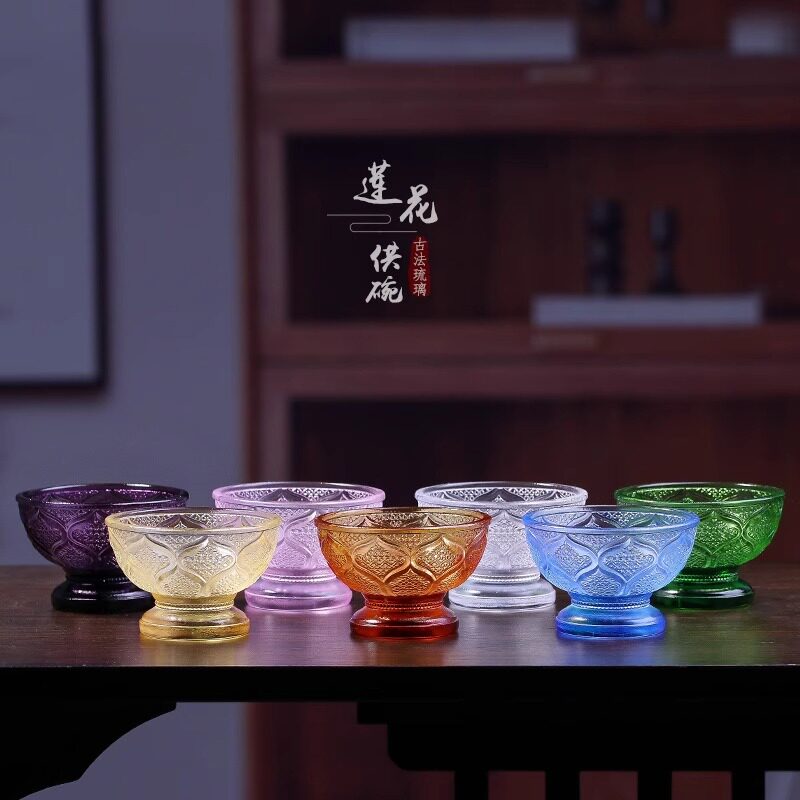 琉璃莲花七色供水碗家用