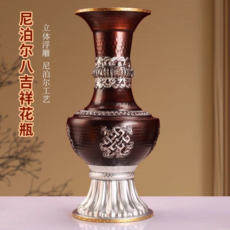 藏式尼泊尔吉祥合金敬喇叭花瓶