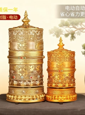 静音缘转经简轮转径筒树脂转