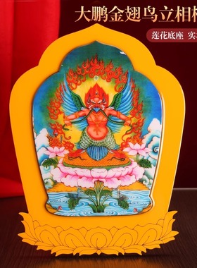 藏式大鹏鸟金翅铂金实木相框