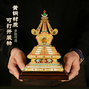 黄铜转轮舍利塔菩提塔尊胜塔供奉彩绘黄色塔客厅桌面摆件可打开装
