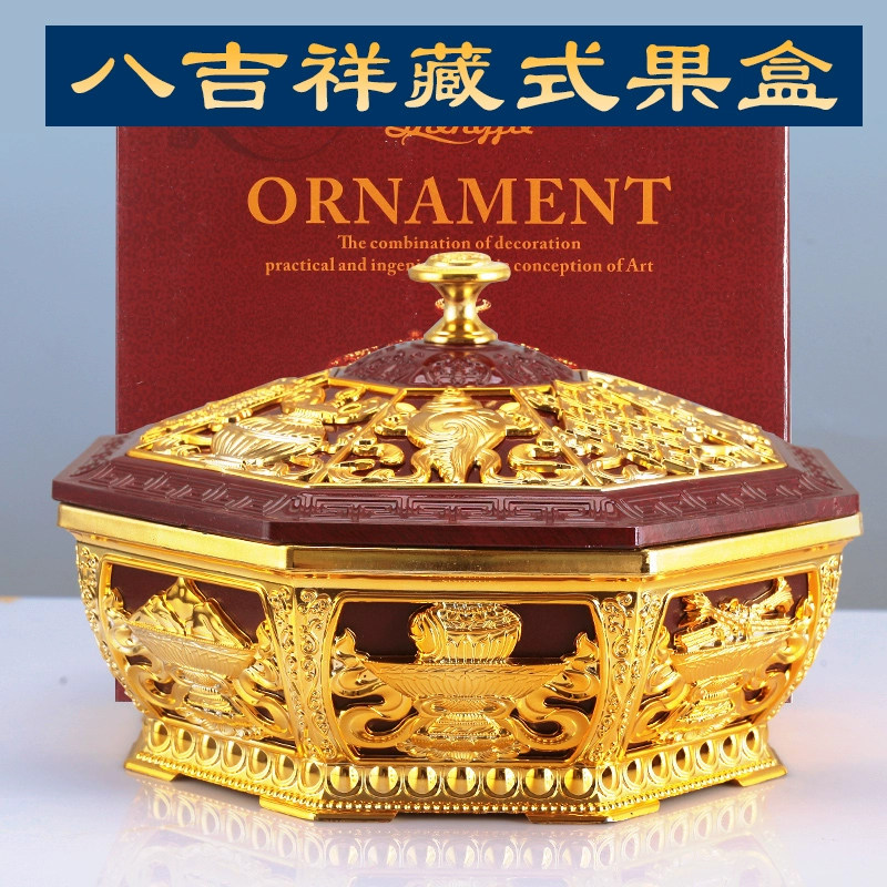 藏式果盘盒不锈钢八吉祥
